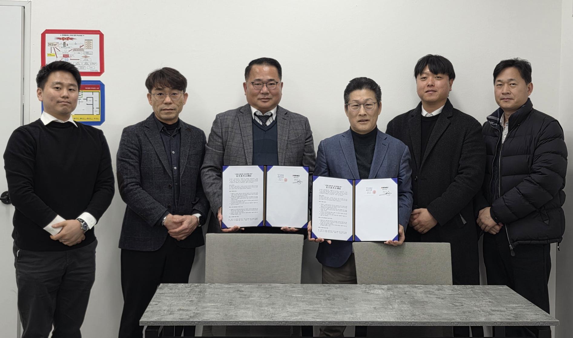 MOU with PRENEU and KRM for cooperation in localization of core components of educational drones