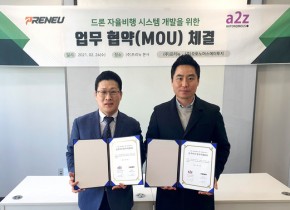 프리뉴-오토노머스에이투지, 자율비행 드론 기술 개발 위해 맞손(2021.02.05) 썸네일