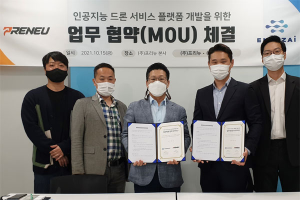 프리뉴-에너자이, 인공지능 드론 서비스 플랫폼 위한 업무 협약 체결(2021.10.21) 썸네일