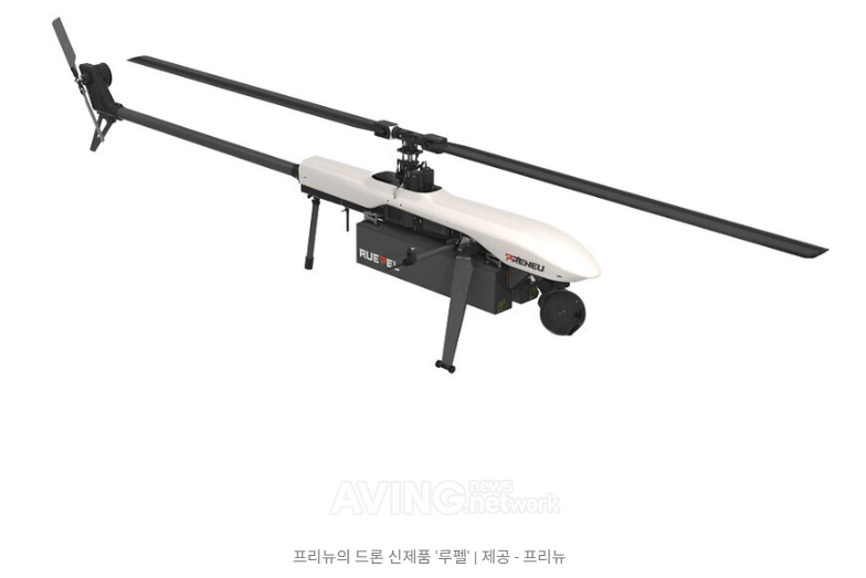 프리뉴, CES 2023서 드론 신제품 ‘루펠’ 출품한다(2022.12.22) 썸네일