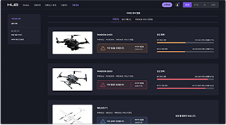 droneit 이미지
